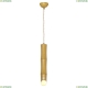 LSP-8563 Подвесной светильник Lussole Loft, Bamboo