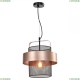LSP-8407 Подвесной светильник Lussole Loft, Bullock