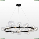 LSP-8396 Подвесная люстра Lussole LOFT, Bubbles