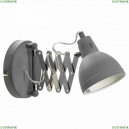 LSP-8050V Настенный светильник Lussole LOFT, Koyukuk