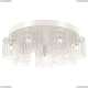 LSP-8451 Потолочная люстра Lussole, Lsp-845