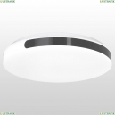 LSP-8469 Светодиодная диммируемая люстра с пультом ДУ Lussole, Lsp-84