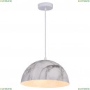 GRLSP-0179 Подвесной светильник Lussole (Люссоль), 178