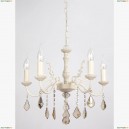 Pene 146.5 Ivory Подвесная люстра Lucia Tucci (Лучия Туччи), Pene