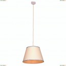 Lotte 213.1 Подвесной светильник Lucia Tucci (Лучия Туччи), Lotte