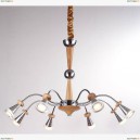 Natura 071.8 LED Подвесная люстра Lucia Tucci (Лучия Туччи), Natura