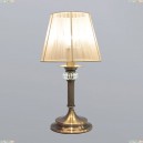 2201/T Настольная лампа Newport (Нью порт), 2200