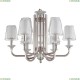 4606+3/C Подвесная люстра Newport (Ньюпорт), 4600
