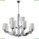 7908+4/C Подвесная люстра Newport (Ньюпорт), 7900
