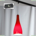 LSF-1156-01-TAB Трековый светильник однофазный Lussole, Track Lights