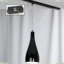 LSF-1196-01-TAB Трековый светильник однофазный Lussole, Track Lights