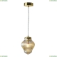 6143/S gold/cognac Подвесной светильник Newport (Нью порт), 6140