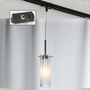 LSP-9548-TAB Трековый светильник однофазный Lussole (Люссоль), Track Lights