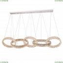 8245/S chrome Подвесная светодиодная люстра Newport, 8240