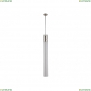 7271/S Подвесной светильник Newport, 7270