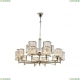 12510+5/C Подвесная люстра Newport, 12500