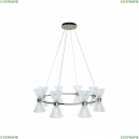 3618/S nickel Подвесная люстра Newport, 3610