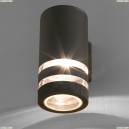 4421 Уличный настенный светильник Nowodvorski (Новодворски), Sierra