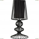 5411 Настольная лампа Nowodvorski (Новодворски), Aveiro Black