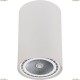 9481 Потолочный светильник Nowodvorski (Новодворски), Bit White