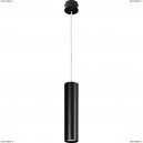 6840 Подвесной светильник Nowodvorski (Новодворски), Eye Black