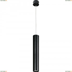 6841 Подвесной светильник Nowodvorski (Новодворски), Eye Black