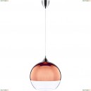 5763 Подвесной светильник Nowodvorski, Globe Copper