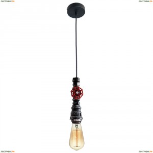 LSP-9692 Светильник подвесной Lussole (Люссоль) Loft, 1 лампа, серый, черный, вентиль красный