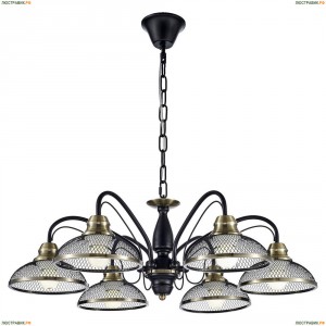 LSP-9954 Подвесная люстра Lussole (Люссоль), LSP-9954