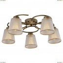 LSP-0223 Потолочная люстра Lussole, 