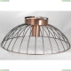GRLSP-8249 Потолочный светильник Lussole (Люссоль), BROOKS