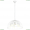 GRLSP-8217 Подвесная люстра Lussole (Люссоль), LATTICE