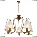 GRLSP-8210 Подвесная люстра Lussole, MONTANA