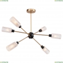 LSP-8277 Потолочная люстра Lussole, Ouachita