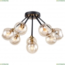 LSP-8275 Потолочная люстра Lussole, Ouachita