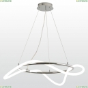 LSP-8390 Подвесная светодиодная люстра Lussole, RIVER