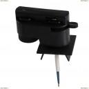 592027 Адаптер для шинопровода Lightstar, Asta