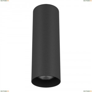 216497 Потолочный светильник Lightstar (Лайтстар), Rullo