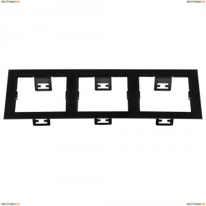 214537 Рамка Lightstar (Лайтстар), Domino Quadro