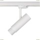 215446 Трековый светодиодный светильник Lightstar (Лайтстар), Fuoco Led