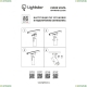 227236 Трековый светодиодный светильник Lightstar (Лайтстар), Volta