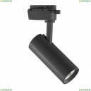 228247 Трековый светодиодный светильник Lightstar (Лайтстар), Volta