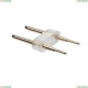 430280 Соединитель 2- штырьковый для неоновой ленты 220V Lightstar (Лайтстар)