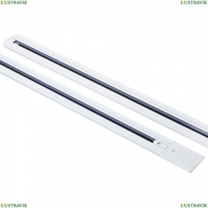 501025 Шинопровод встраиваемый однофазный Lightstar (Лайтстар), Barra