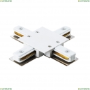 501146 Коннектор X-образный Lightstar, Barra