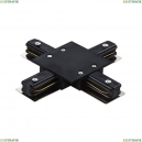 501147 Коннектор X-образный Lightstar, Barra