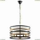 735050 Подвесная люстра Lightstar, Epsilon