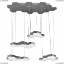 750262 Подвесной светодиодный светильник Lightstar, Favo