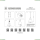 865017 Подвесной светильник Lightstar (Лайтстар), Loft