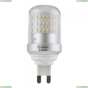 930802 Лампа светодиодная T35 G9 9W 2800K-3000K Lightstar (Лайтстар), LED